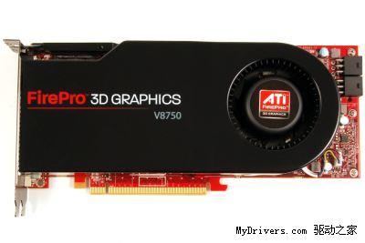AMD V8750/S400专业显卡驱动发布 支持帧同步