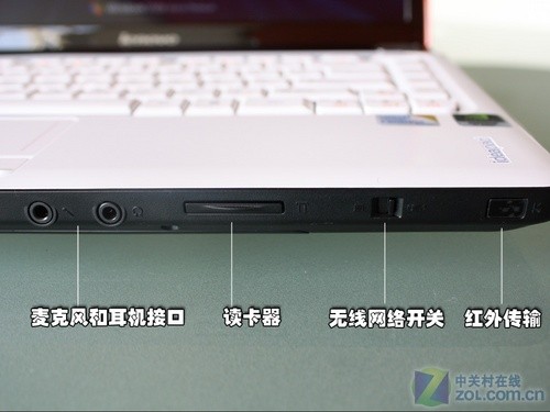 追求性价比 联想GT240M版Y450详细评测 