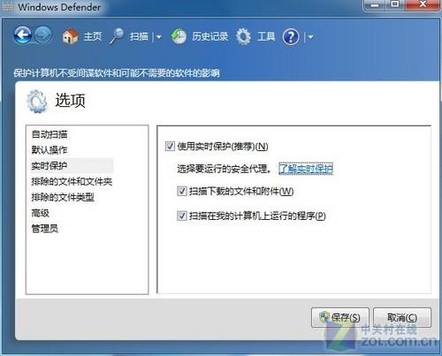 解决Windows7下用IE8下载延延迟的问题 