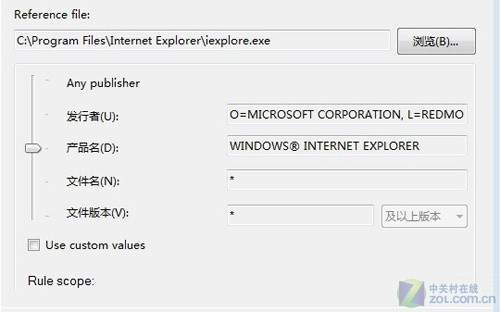 Windows 7的AppLocker功能解析 