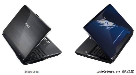 华硕Core i7新本两连发