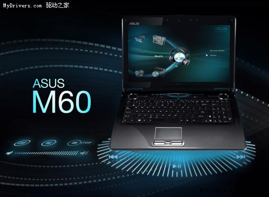 华硕Core i7新本两连发