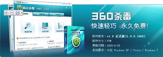 好用的发型设计软件app-爱福窝装修论坛 360杀毒软件