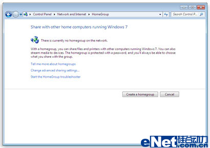 Windows 7 新功能