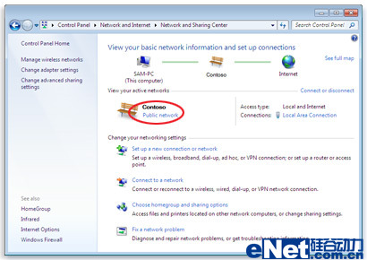 Windows 7 新功能