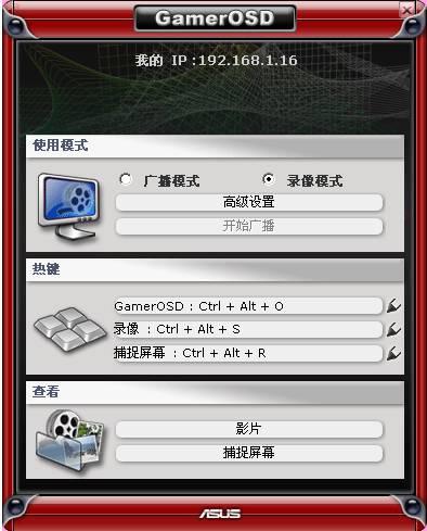 华硕Smart Doctor显卡工具更新 支持HD 5870