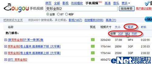 直播下载总相宜 迅雷狗狗视频新特色