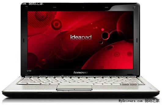 联想在CEATEC博览会上展示超薄笔记本