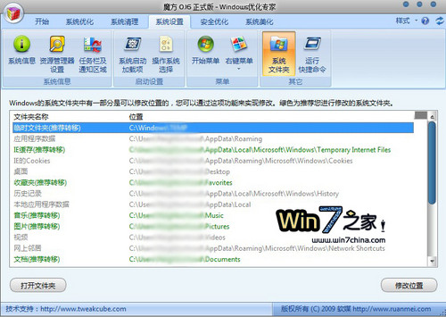 装Win 7前新建分区可节约安装时间