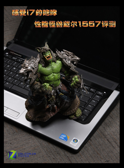 感受i7咆哮 性能怪兽戴尔1557详细评测 