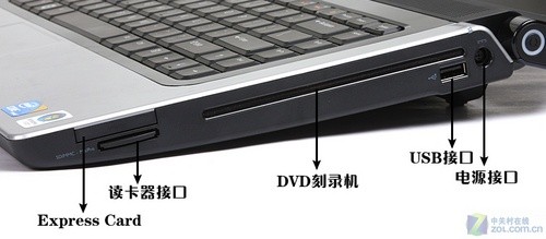 感受i7咆哮 性能怪兽戴尔1557详细评测 