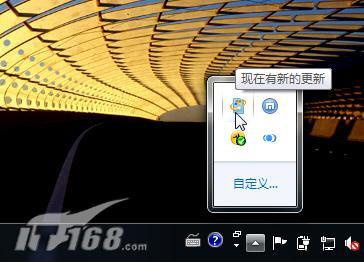 善用Update让Windows7更新服务更周到