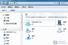 将Windows7任务栏管理器库还原为XP模式 