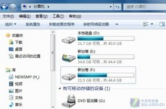 将Windows7任务栏管理器库还原为XP模式 