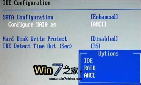 巧改BIOS配置 让Windows 7更快更流畅