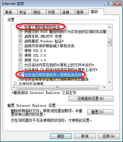 迅雷下载99%怎么办？教你曲线救下载