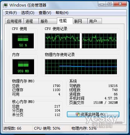 江民全功能安全软件KV2010正式版抢鲜试用