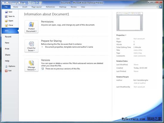 Office 2010用户界面是如何炼成的？