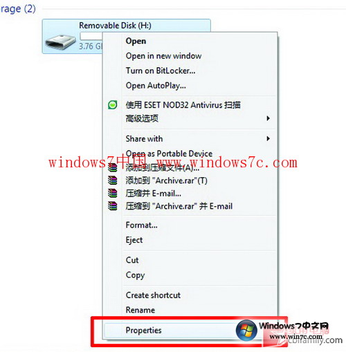 开启ReadyBoost功能 加速Windows7
