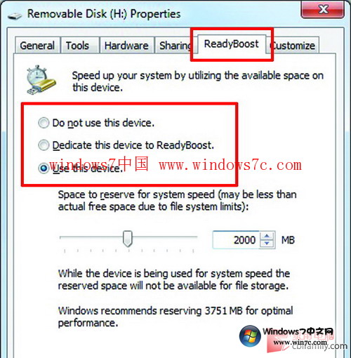 开启ReadyBoost功能 加速Windows7