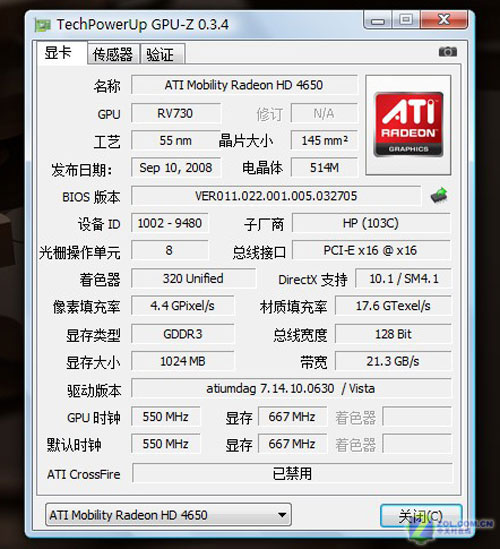 惠普dv6-1228TX 