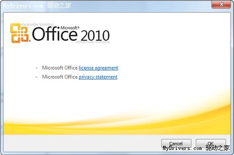 Office 2010 Beta 2