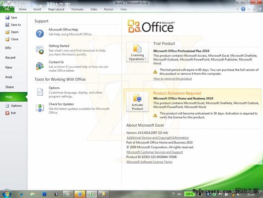 Office 2010 Beta 2