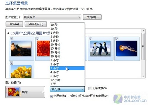 拥抱改变领略创新 一起玩Win7之开卷篇 