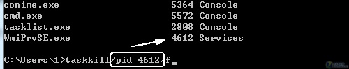 巧用命令提示符 强制结束恶意系统进程 