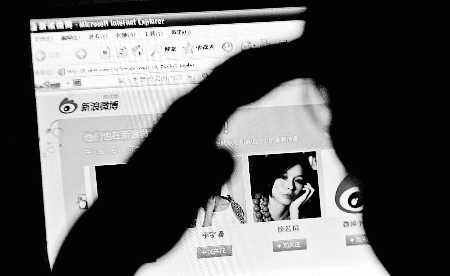 昨日，渝北某小区，网友浏览新浪微博 记者 徐元宾 摄