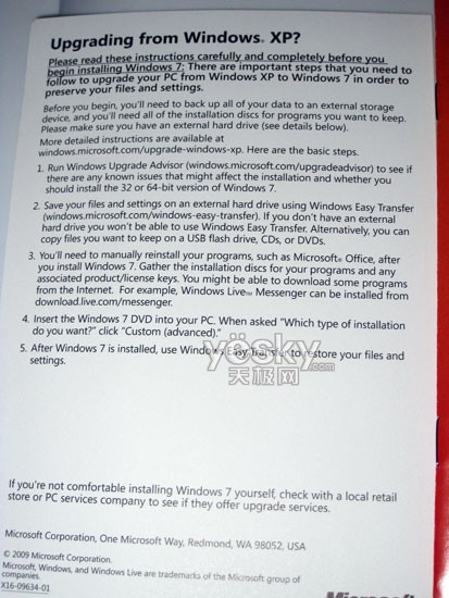 图为：从Windows XP升级到Windows7的详细建