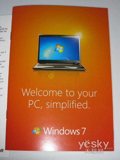 图为：Windows7宣传语