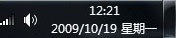 让Win7完美记录运行时间 并显示星期几 