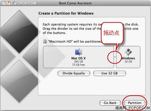 苹果Mac机安装Windows7系统操作指南
