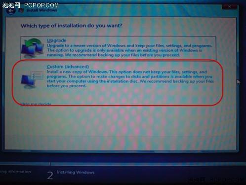 苹果Mac机安装Windows7系统操作指南(2)
