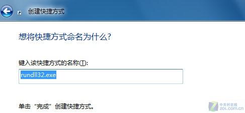 不用组合键 鼠标就能调用Win7立体窗口 