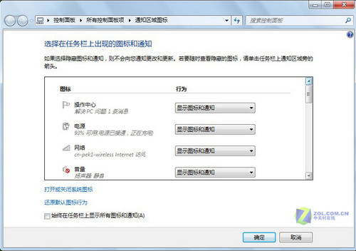 评首款预装Win7系统 旋转触屏EeePC T91 评首款预装Win7系统 旋转触屏EeePC T91