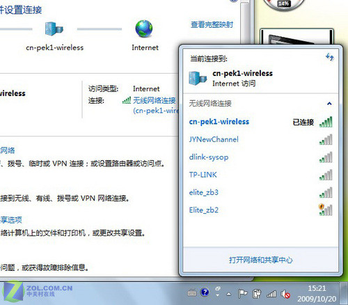 评首款预装Win7系统 旋转触屏EeePC T91 评首款预装Win7系统 旋转触屏EeePC T91