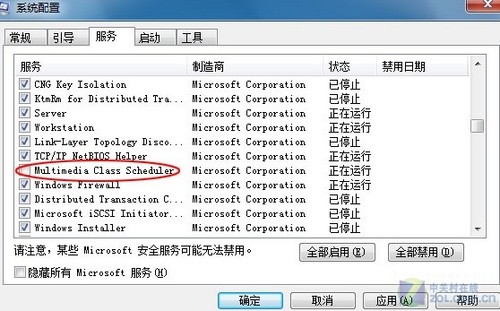 不用组合键 鼠标调用Win7立体窗口