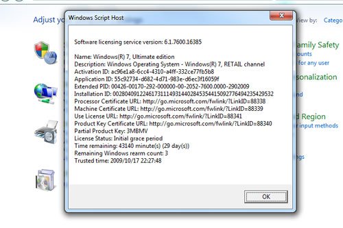 完美进化 Windows7正式版独家试用手记