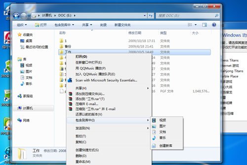 完美进化 Windows7正式版独家试用手记