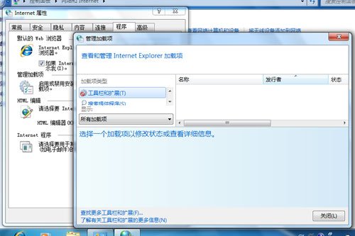 瑕不掩瑜 Windows7 RTM中文版详尽评测
