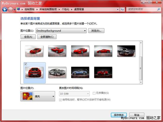 微软最新推出14款Windows 7知名品牌主题