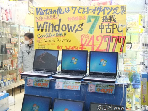 全球各地纷纷发布Windows 7 日本最另类
