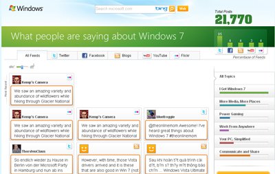 微软首页变绿色迎接Win7 借web2.0造势