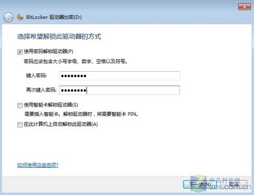 系统组件让Windows 7更安全 