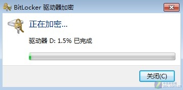 系统组件让Windows 7更安全 