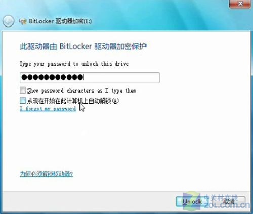 系统组件让Windows 7更安全 