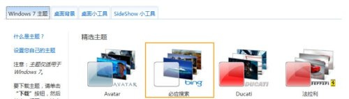 Windows 7
