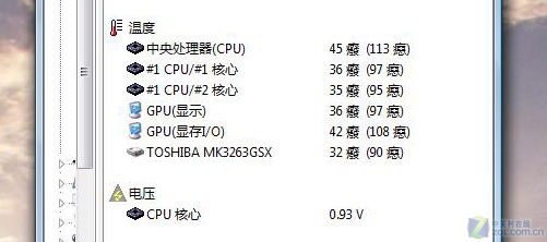 最佳外放音质 东芝M503娱乐本评测 